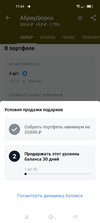 Screenshot_2023-10-02-11-54-31-15_31a27bd52d1fe1eb6a72617c92a07ea4.webp