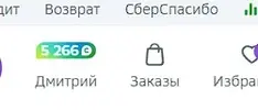 Скриншот 02.10.23_13.43.54.webp