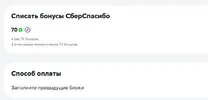 Безымянный.webp