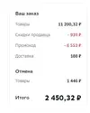 промо.webp