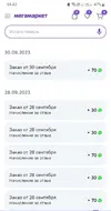 Screenshot_20231002_184224_Browser.webp