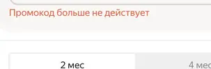 Снимок экрана 2023-10-02 в 22.54.09.webp