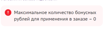 Снимок экрана 2023-10-03 023015.png