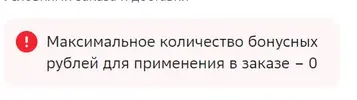 Снимок экрана 2023-10-03 023015.webp
