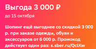 Снимок экрана 2023-10-03 023920.webp