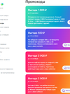 Безымянный.webp