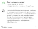 сберусловия.webp