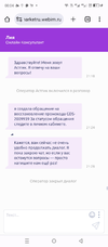 Screenshot_20231004-000424.webp