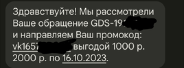 Screenshot_20231004-092306~2.webp