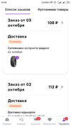 Screenshot_2023-10-03-23-36-50-978_com.polestar.super.clone.webp