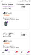 Screenshot_2023-10-03-23-37-01-068_com.polestar.super.clone.webp