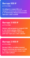 Снимок экрана 2023-10-04 135025.png