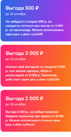 Снимок экрана 2023-10-04 135025.webp