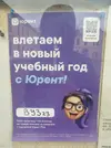 04.10.2023_15.03.12.webp