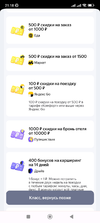 Screenshot_2023-10-04-21-18-46-018_com.android.chrome.webp