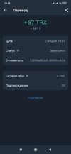 Screenshot_2023-10-04-19-32-39-289_com.wallet.crypto.trustapp.jpg