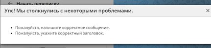 МегаМаркет [Общая тема]  Страница 6163  Форум Mipped.com - Google Chrome.jpg