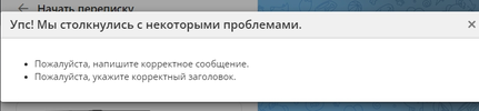 МегаМаркет [Общая тема]  Страница 6163  Форум Mipped.com - Google Chrome.webp