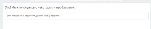 Упс! Мы столкнулись с некоторыми проблемами.  Форум Mipped.com - Google Chrome.jpg