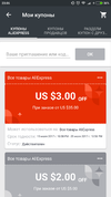 Screenshot_2017-07-19-23-06-27-748_com.alibaba.aliexpresshd.webp