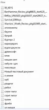 Безымянный.webp