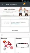 Screenshot_2017-07-22-00-51-53.webp
