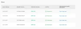 Безымянный1.webp