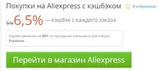 Безымянный.webp