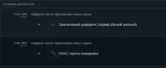 nice_loot.webp