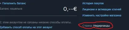 страна.webp