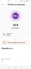 Screenshot_20231006_123948.webp