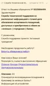 Notes_231007_141145_a5c.webp