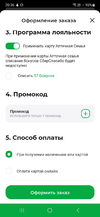 Screenshot_20231007_203647_ .webp