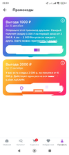Screenshot_2023-10-07-22-05-10-002_ru.goods.marketplace-edit.webp