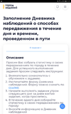 Screenshot_20231008-151724_Chrome.webp