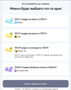 Снимок экрана 2023-10-08 в 19.51.05.webp