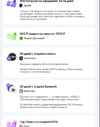 Снимок экрана 2023-10-08 в 19.52.08.webp