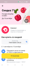 Screenshot_2023-10-09-10-57-38-52_363004d5de1f8f42c8af7ace44b23ab4.webp