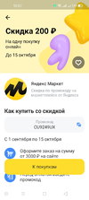 Screenshot_2023-10-09-10-57-59-85_363004d5de1f8f42c8af7ace44b23ab4.webp