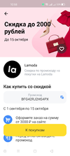 Screenshot_2023-10-09-10-58-20-85_363004d5de1f8f42c8af7ace44b23ab4.webp