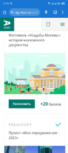 Screenshot_20231009-111055.webp