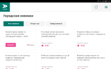 Screenshot_20231009-143454_Chrome.webp