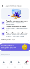 Screenshot_2023-10-09-18-59-38-40_9ecc93bf6683d0fd0fd501ae5792979e.webp