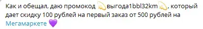 100500.webp