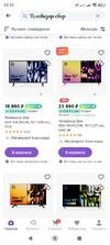 Screenshot_2023-10-09-22-35-47-269_ru.goods.marketplace.webp