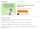 проды.webp