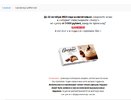 Снимок экрана (4654).webp
