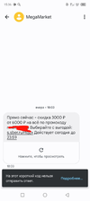 Screenshot_20231010-153637_1.webp