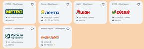 Снимок экрана 2023-10-10 184549.webp