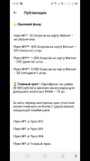 Screenshot_20231010-210708.webp